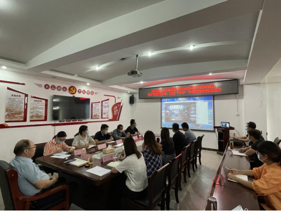 9.18九月新聞稿（一）市文旅公司黨支部組織收聽收看產(chǎn)投集團“中秋、國慶”雙節(jié)廉政談話會議176.png